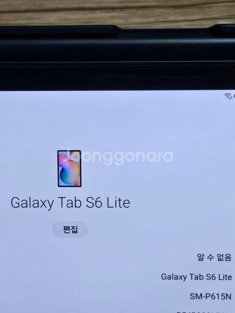 갤럭시탭 S6 LITE 64GB 판매합니다.--3