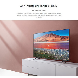 최신 삼성 TV 전기종 특가한정판매 !