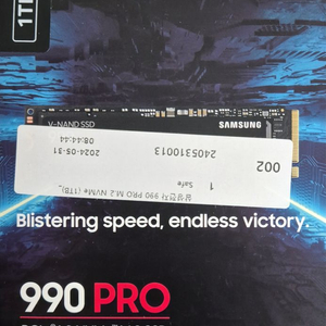 미개봉 삼성 990 PRO 1TB 팝니다