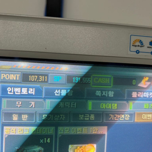 서든어택sp 13만 1000:1900