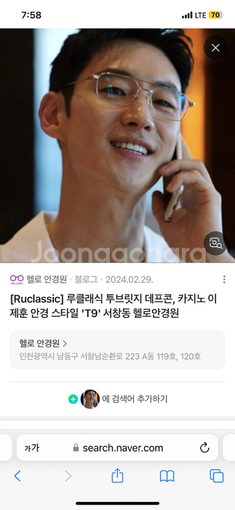 젠틀몬스터 레이브(rave) 팝니다--9