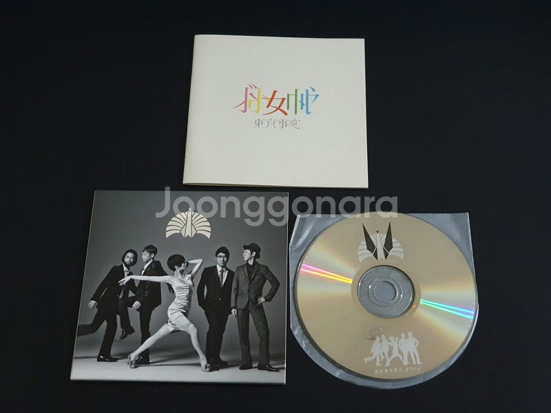 동경사변 도쿄지헨 라이브 앨범 도쿄컬렉션 시이나링고--2