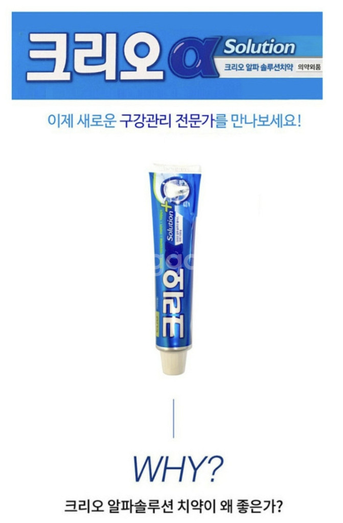클리오 CLIO 여행용 칫솔 치약 세트--3