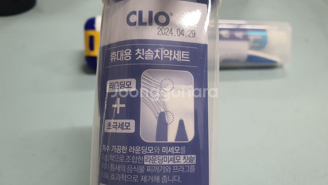 클리오 CLIO 여행용 칫솔 치약 세트--6
