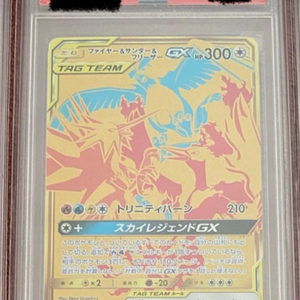 포켓몬카드 태그팀 psa10 삼새 ur