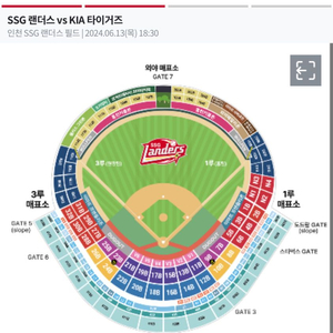6/13(목) KIA vs SSG 3루 홈런커플석