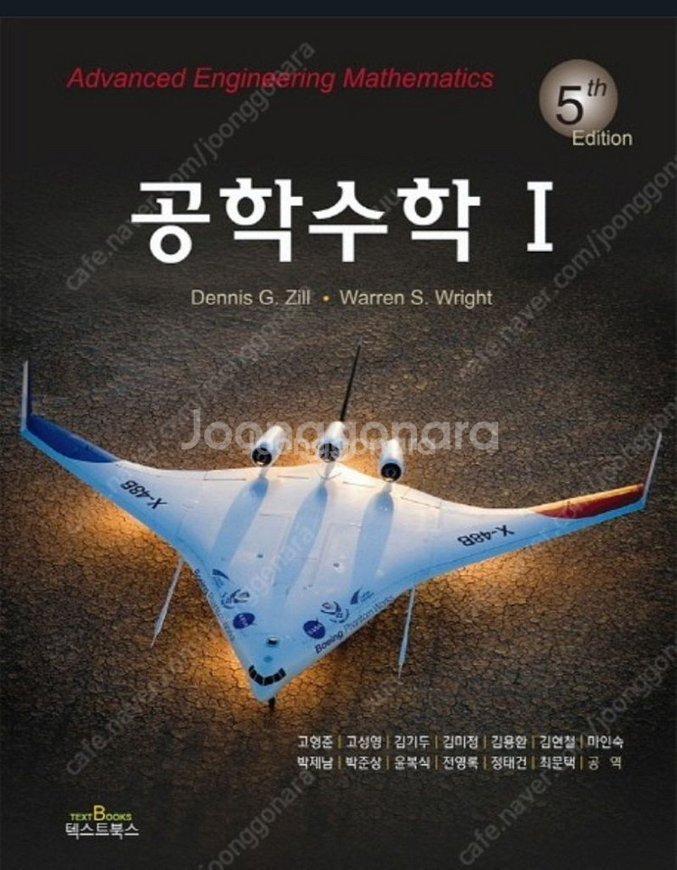 공학수학1--0