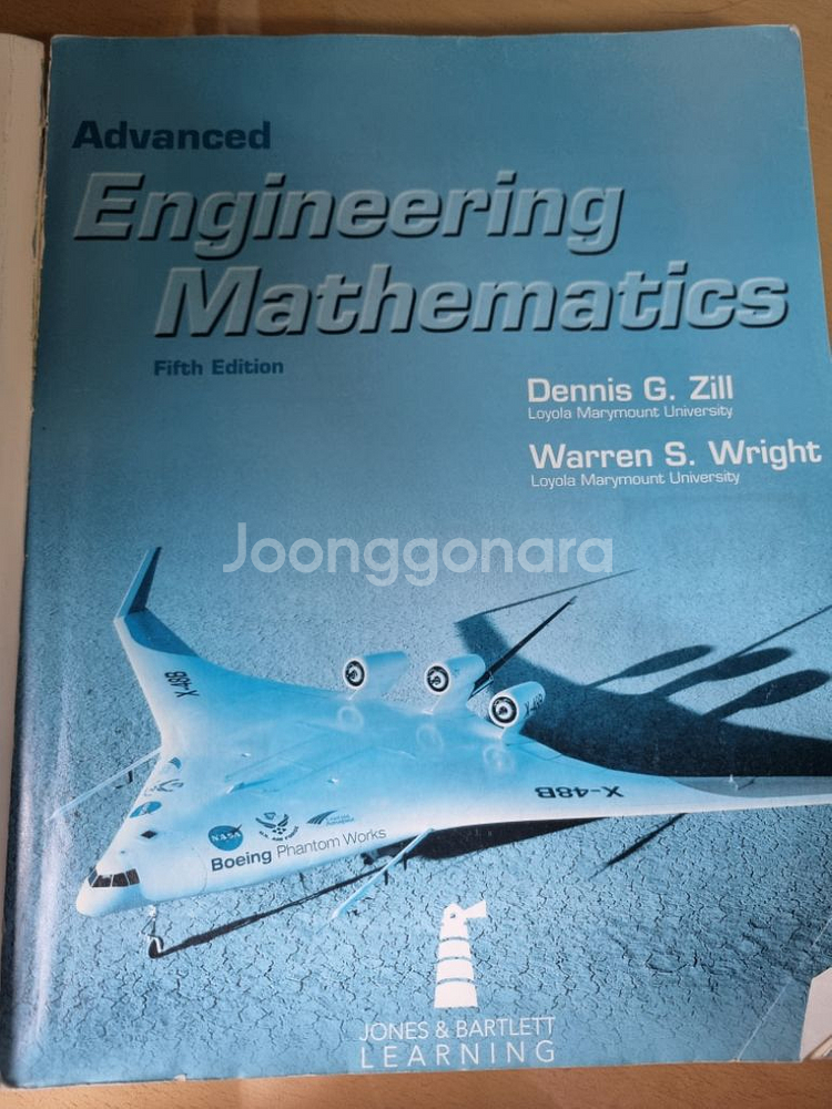 공학수학1--1