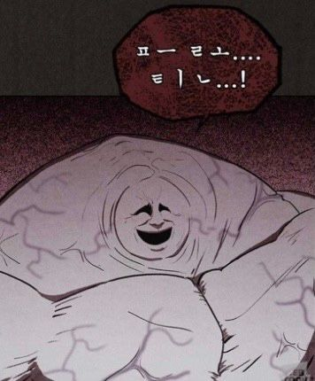 LG 톤프리 ut90s 12삼--0