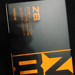 지넷 Z8 (지넷 M7 후속) 32기가 블랙박스 미개봉