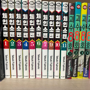 체인소맨 1~11권