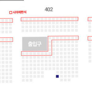 오늘 kt한화전 1루 스카이존 1자리 팝니다