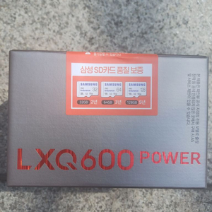 LXQ600 (동글이패키지)200대 예약판매