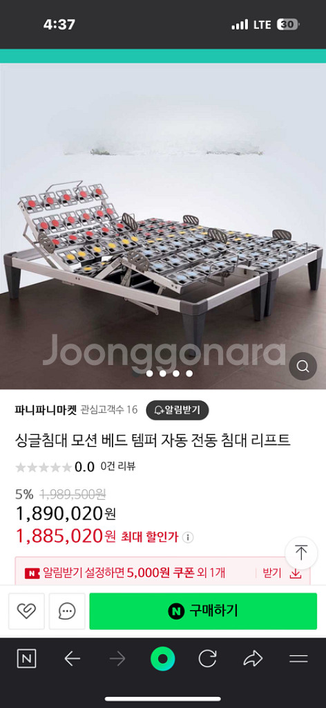 템퍼 모션베드--2
