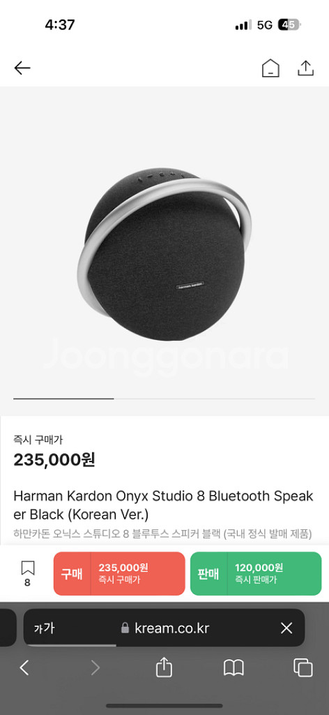 Harman kardon7 하마카돈 스피커 판매해요--0