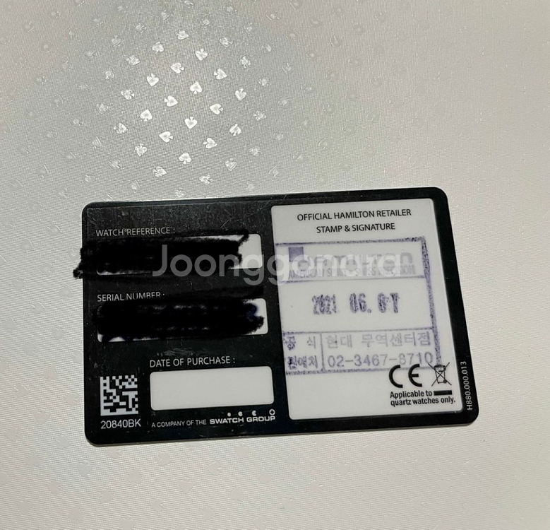 해밀턴 H69439511 카키필드 메커니컬 38mm--5