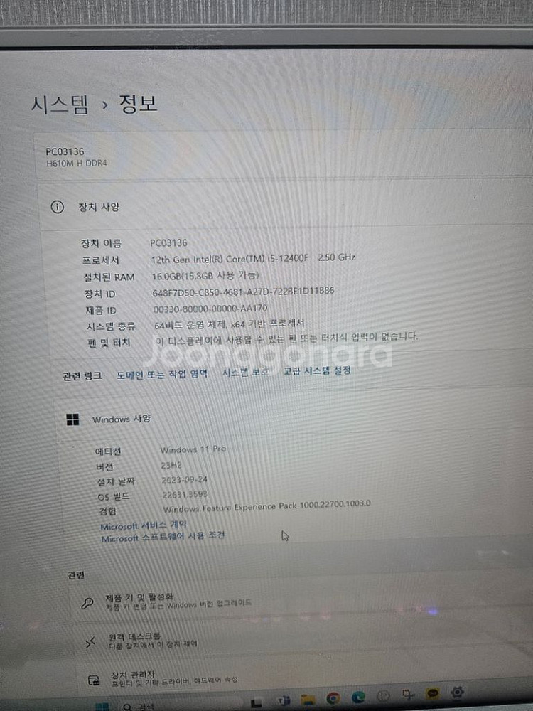 게이밍컴퓨터--1