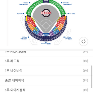 6월 9일 기아 두산 잠실전 3루 2연석 삽니다