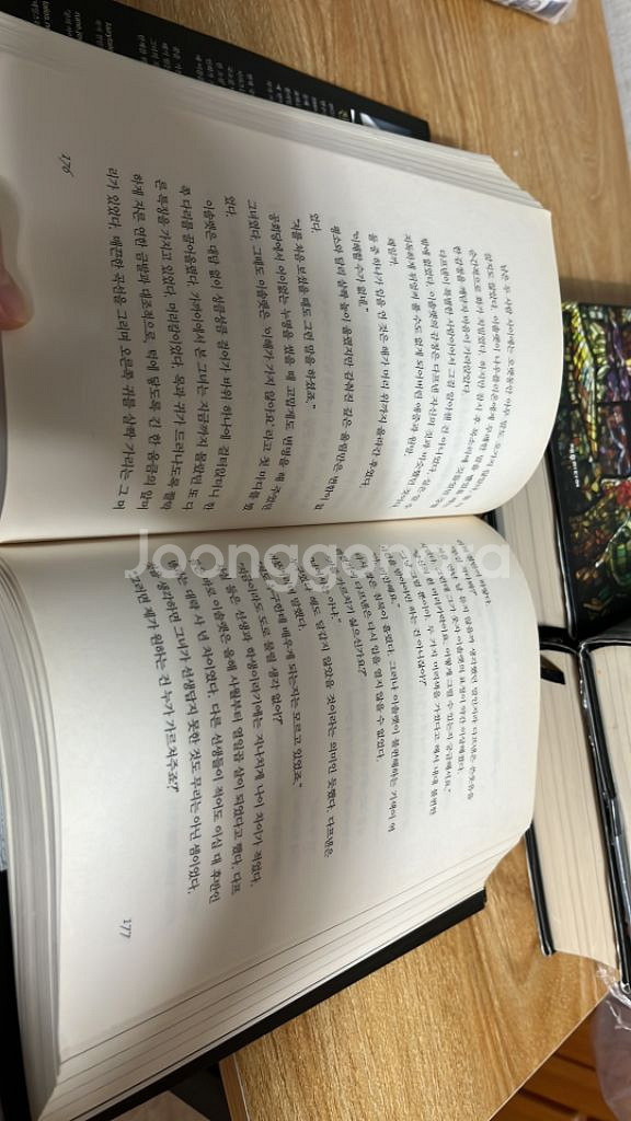 룬의 아이들 윈터러 애장판--2