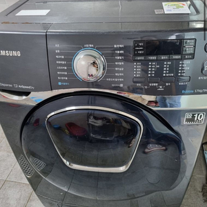 삼성 드럼 애시워드 (wD17J7820kg) 17Kg