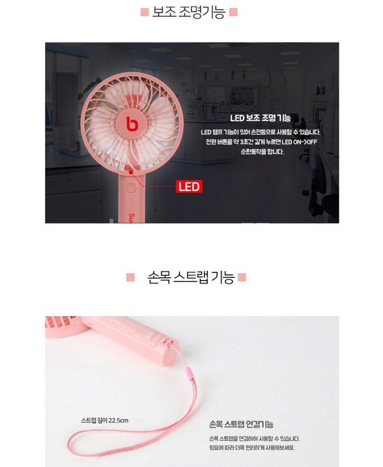 보국정품)에어젯피치핸디서큘레이터휴대선풍기미개봉보국전자b--3