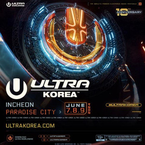 umf korea 2024 토요일