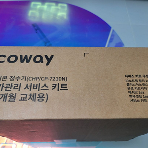 코웨이 아이콘 정수기 필터