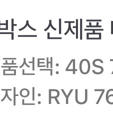 월광보합 40s