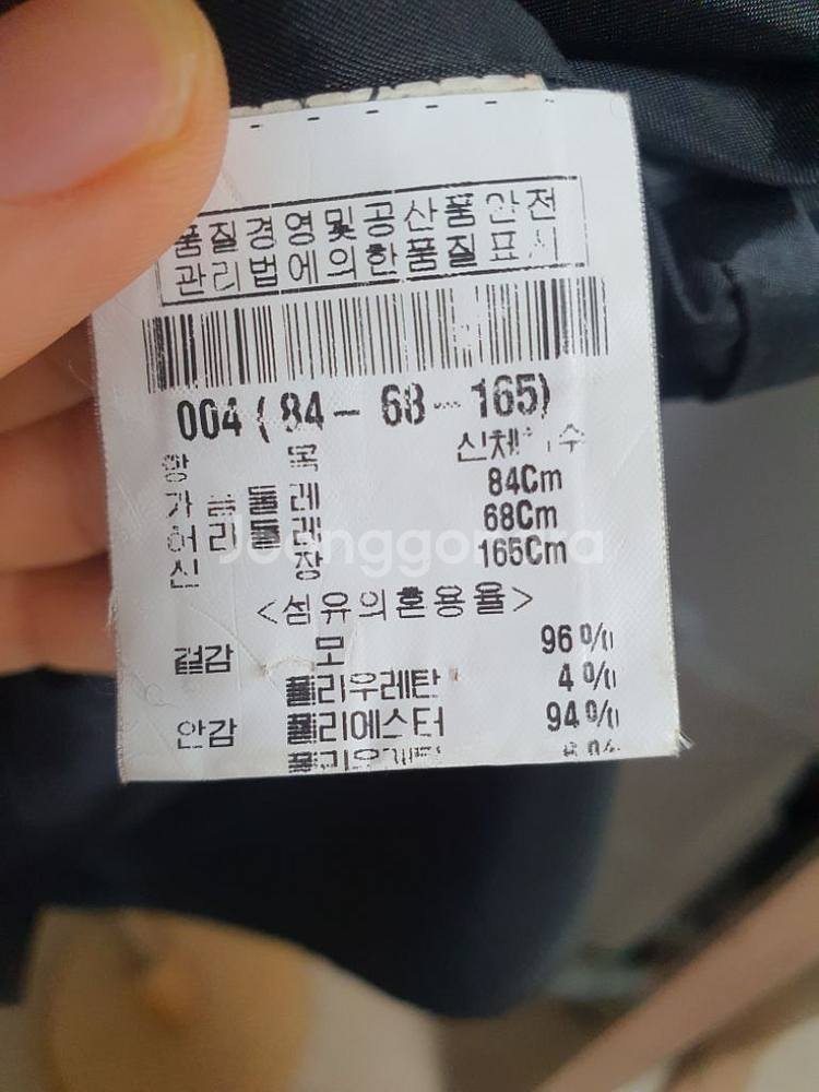 띠어리 원피스 55--5