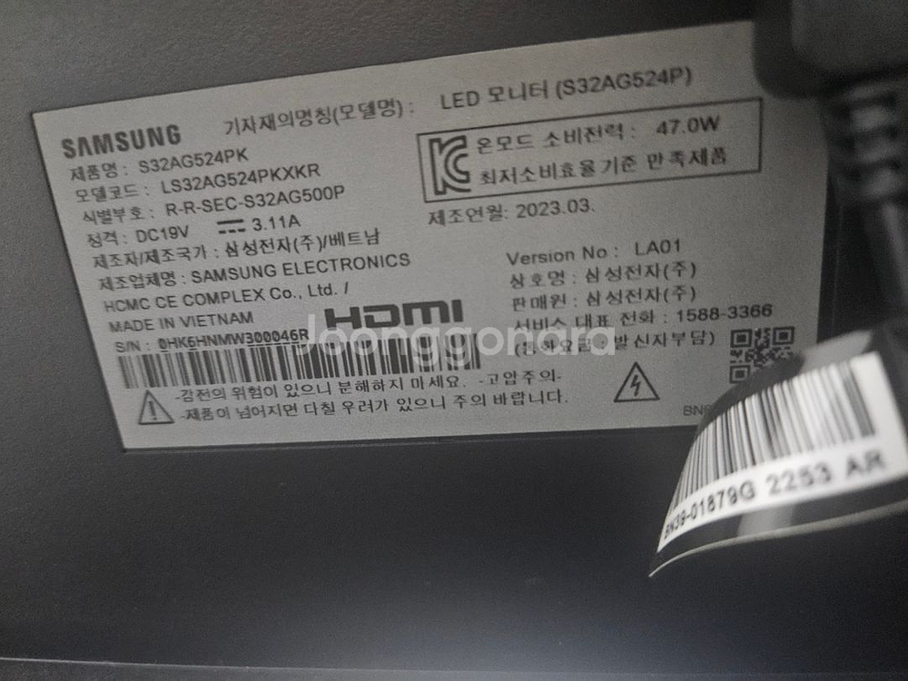 삼성 오디세이G5 ls32ag524 팝니다.--1