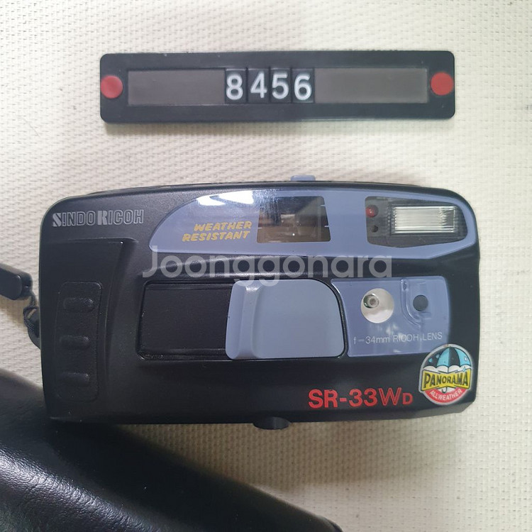 신도리코 SR-33 WD 필름카메라 파우치포함--0