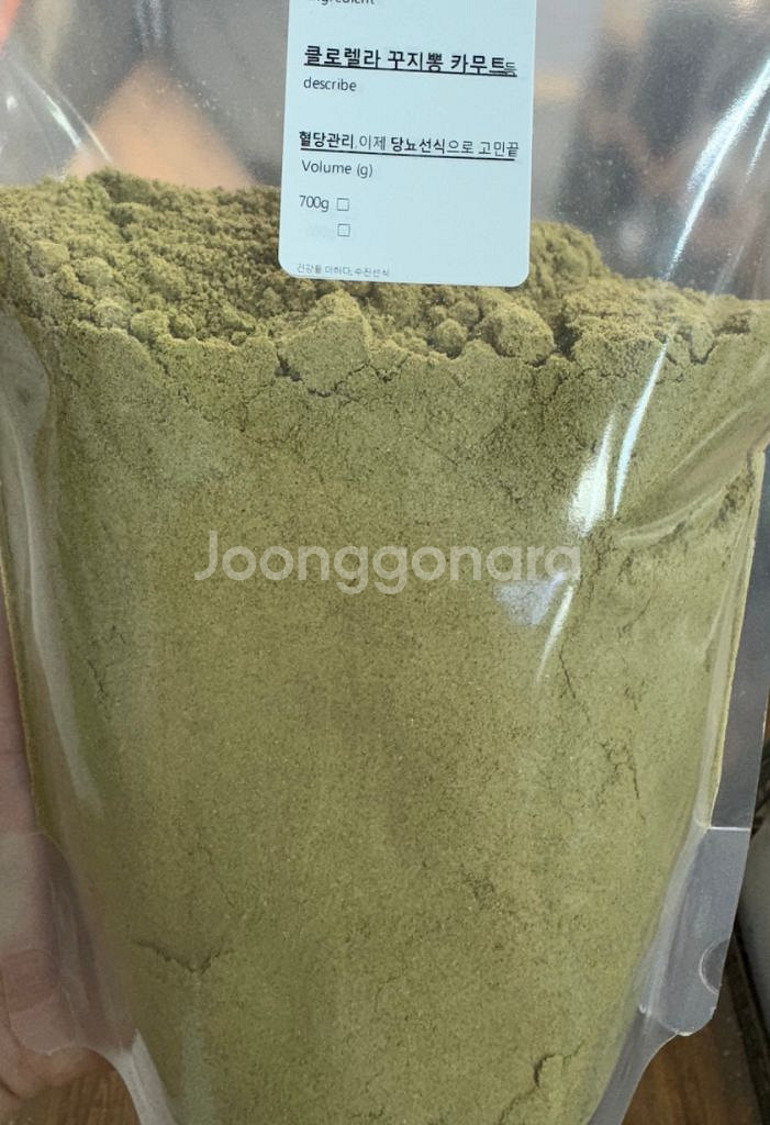 프리미엄당뇨캐어 미숫가루 클로레라 꾸지뽕 야채30종--1