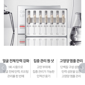 더마펜스 원샷 리프팅 부스터