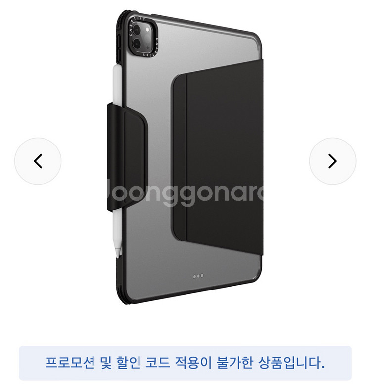케이스티파이 아이패드 프로11 케이스 키티--1