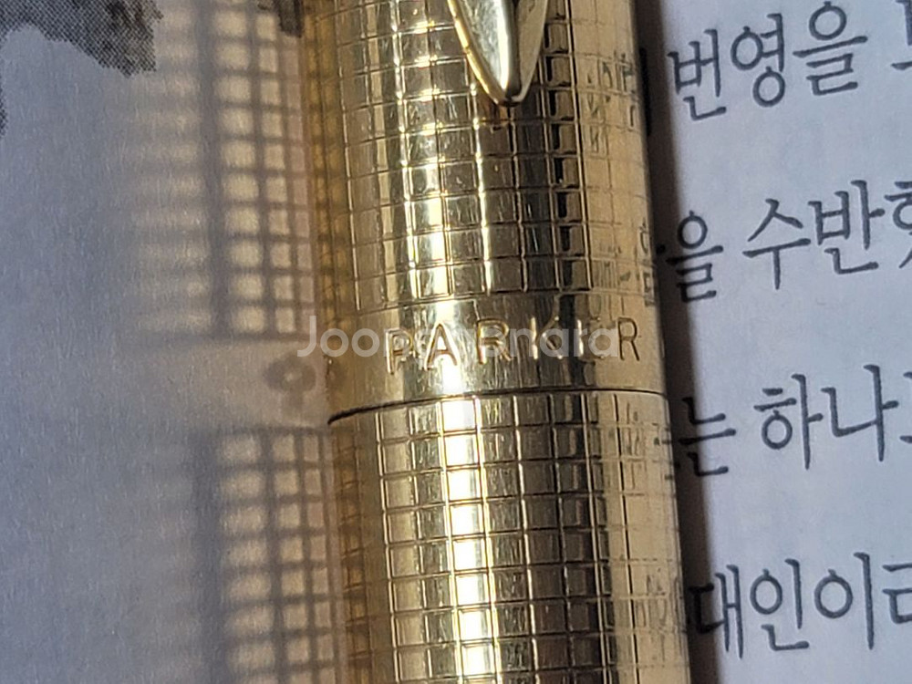 파카75 초기형 금장 만년필 - 14k금장바디, 14k--2