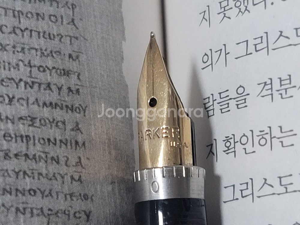 파카75 초기형 금장 만년필 - 14k금장바디, 14k--6