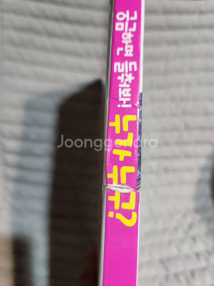 (가격다운)블루래빗 자연관찰전권+토끼펜+@ (무배)--8