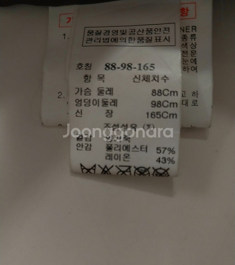 55)시스템 한섬 여성 양가죽 라이더 자켓점퍼--4