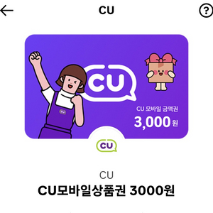 cu 3000원권 4장잇어유 일괄1만