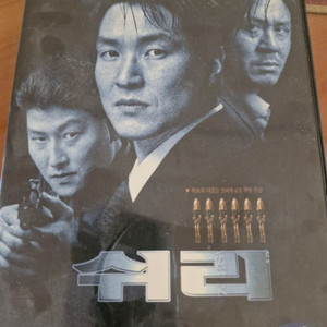 영화 DVD 총10편 일괄