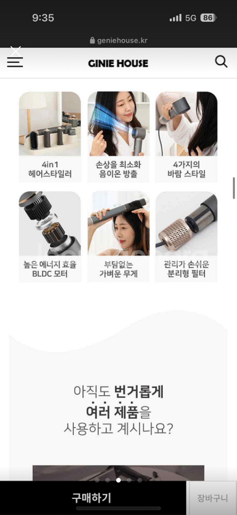 슈틸루스터 헤어스타일러 에어랩--2