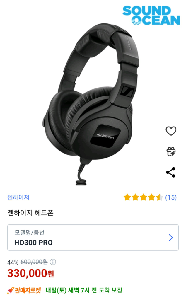 젠하이저 HD300pro 밀폐형 헤드폰