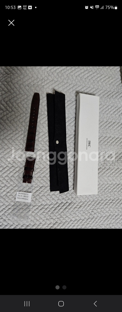 IWC 포르투기저 브라운 정품 악어 스트랩 디버--1