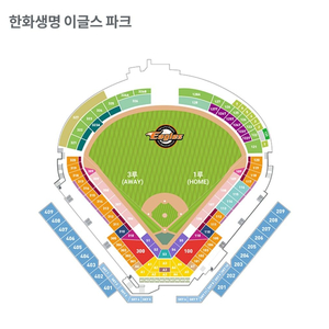 한화 ssg 6월 15일 16일 연석 명당 팝니다