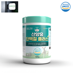 초유 산양유 단백질 플러스 500g