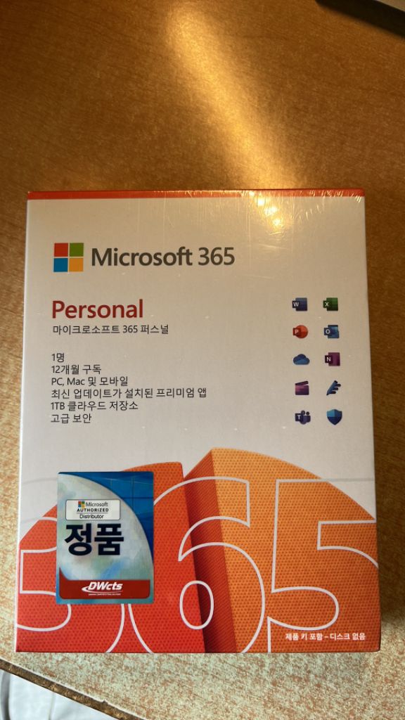 마이크로소프트 ms 365 12개월 구독권 판매