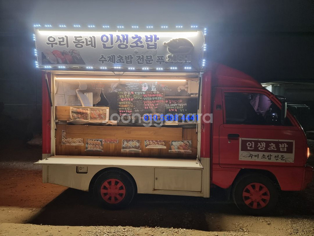 라보 푸드트럭 수동 엘피지 19,000--5