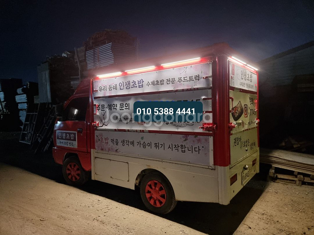 라보 푸드트럭 수동 엘피지 19,000--3