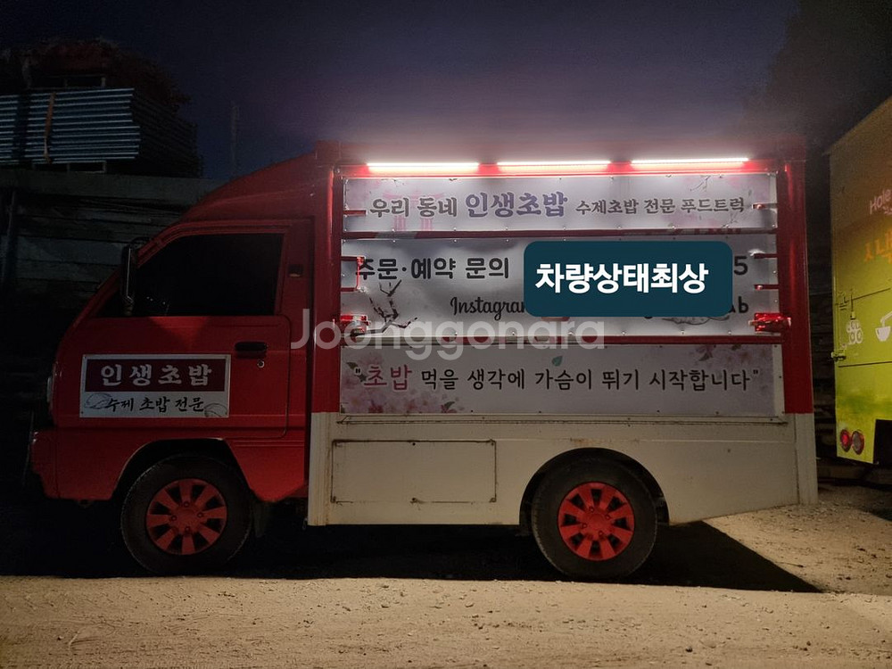 라보 푸드트럭 수동 엘피지 19,000--8
