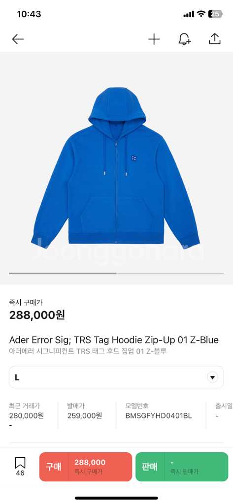 아더에러 시그니피컨트 TRS 태그 후드 집업 01 Z---1
